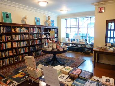 Ground floor bookshop at 17 East 47th Street.