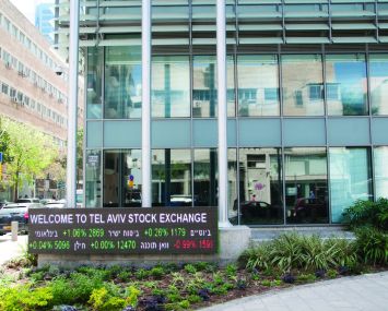 The Tel Aviv Stock Exchange building.