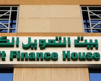 The headquarters of Kuwait Finance House in Kuwait City.