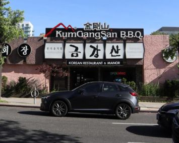 138-28 Northern Boulevard.