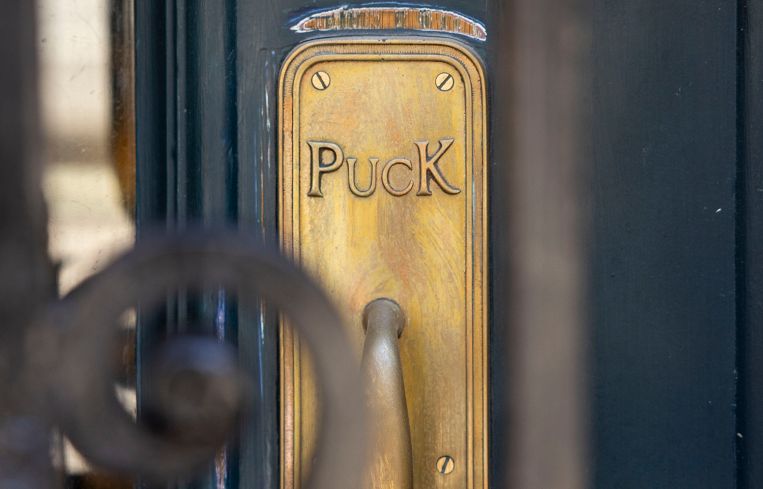 Detail of the front exterior door entrance of the Puck Building at 295 Lafayette St.