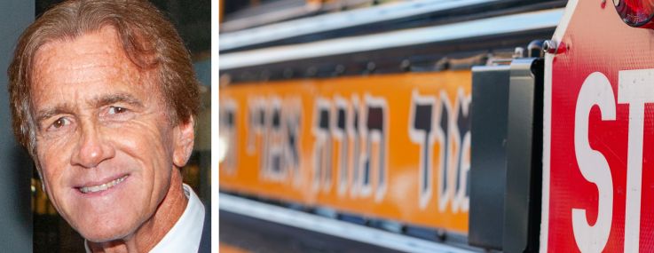 Jeff Sutton and the side of a Yeshiva school bus.